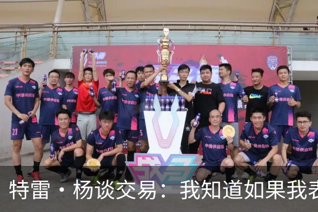 特雷·杨谈交易：我知道如果我表现不好就会被交易 结果我受伤了
